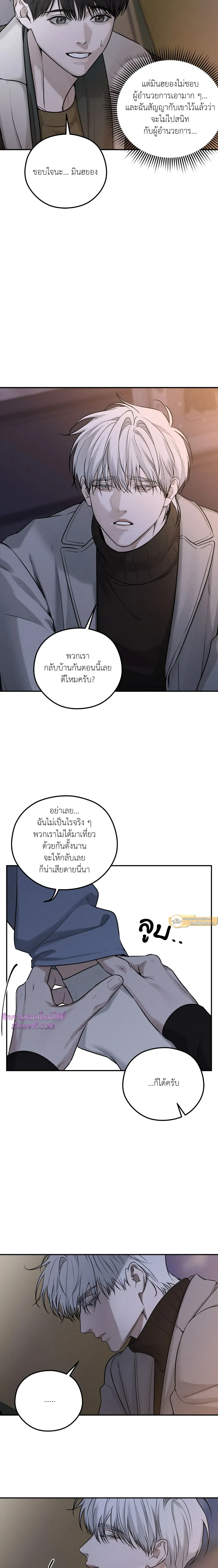 หน้าที่ 6