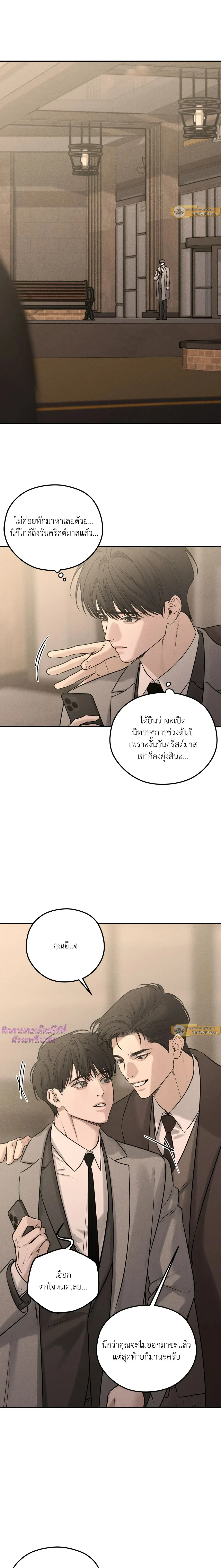 หน้าที่ 14