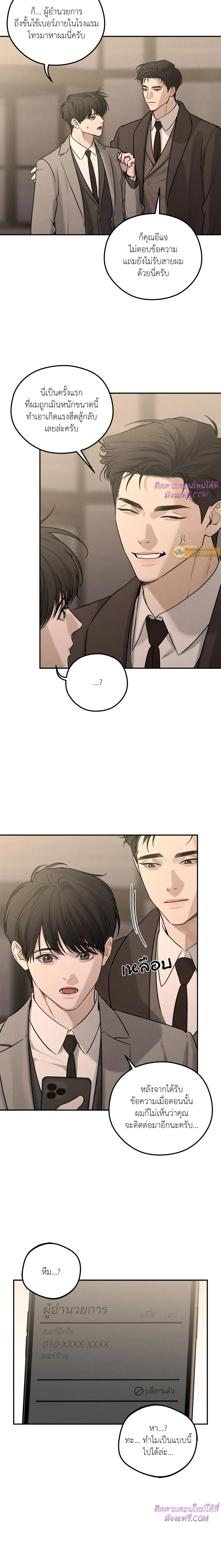 หน้าที่ 15
