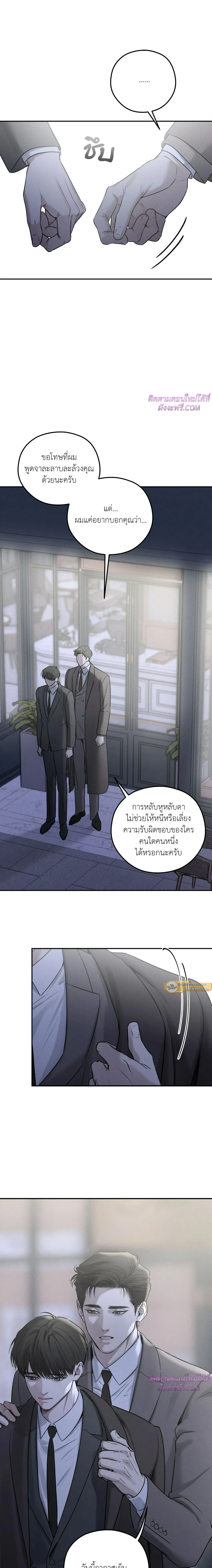 หน้าที่ 13