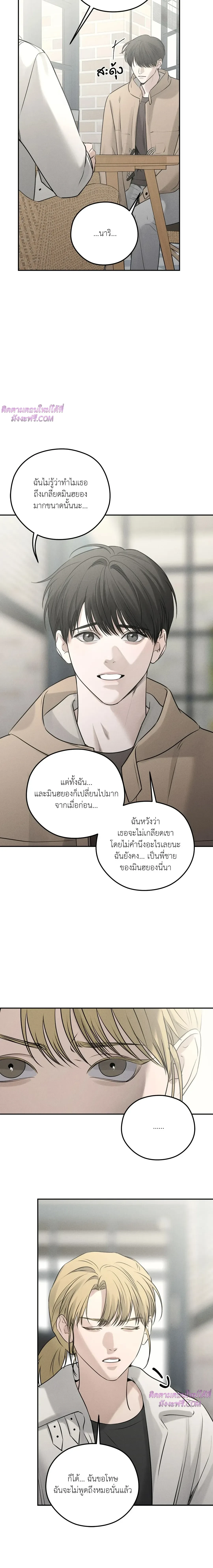 หน้าที่ 13
