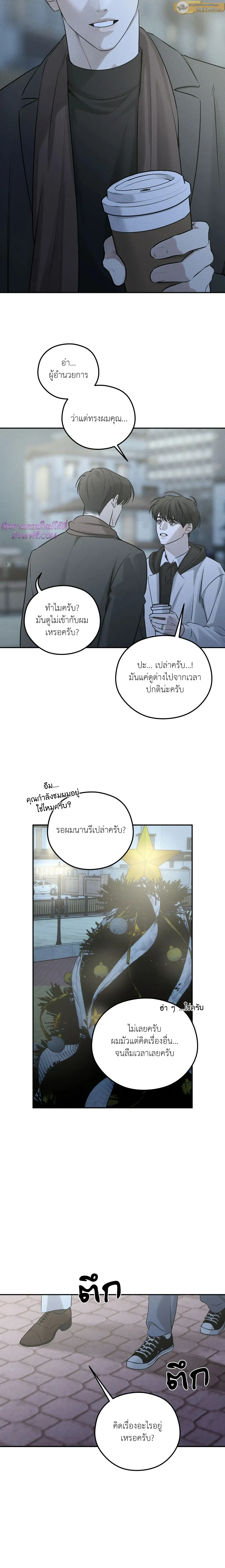 หน้าที่ 17