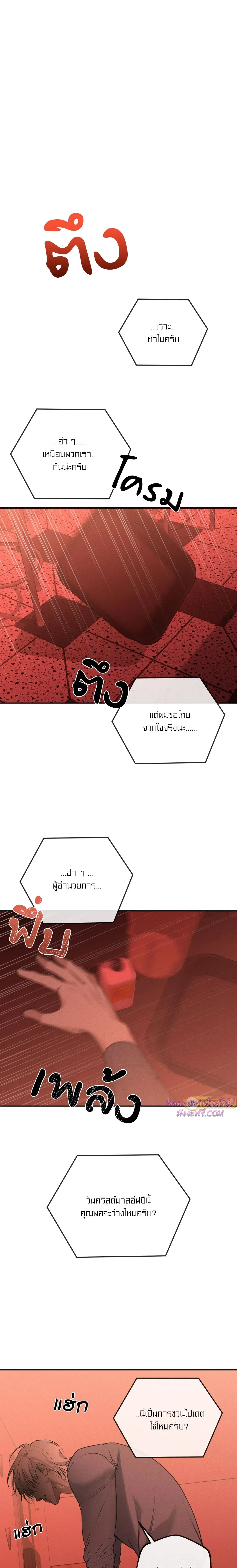 หน้าที่ 6