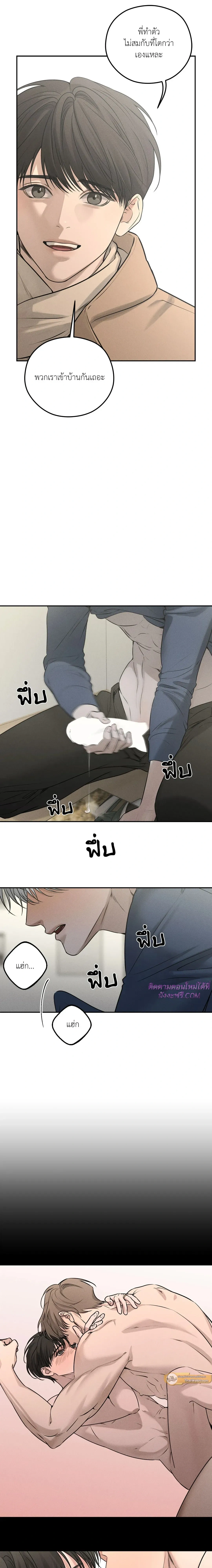 หน้าที่ 12