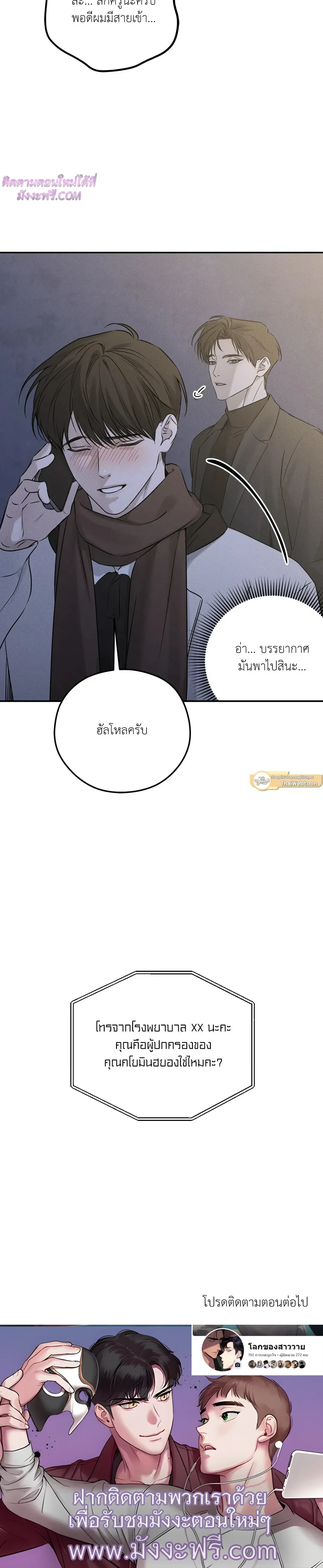หน้าที่ 19