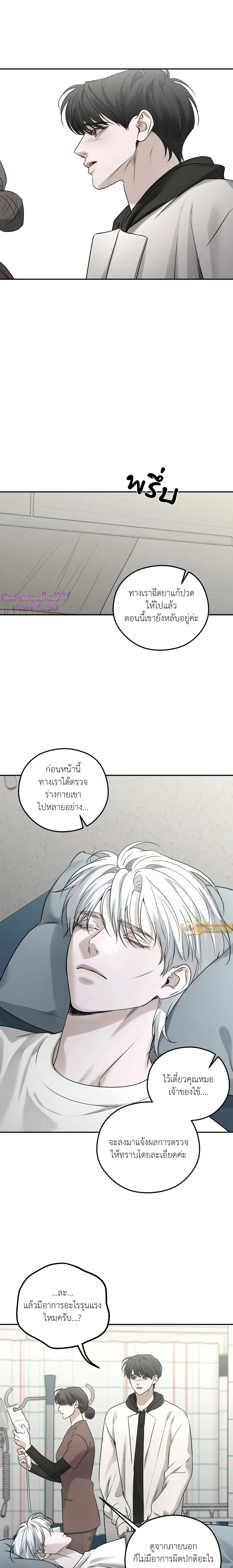 หน้าที่ 7