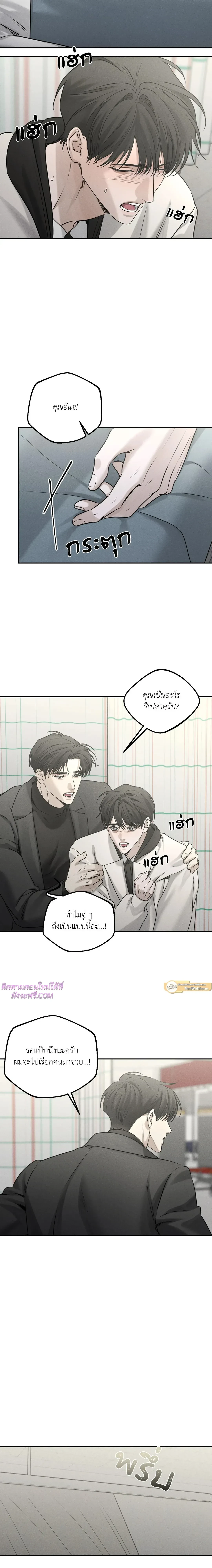 หน้าที่ 12