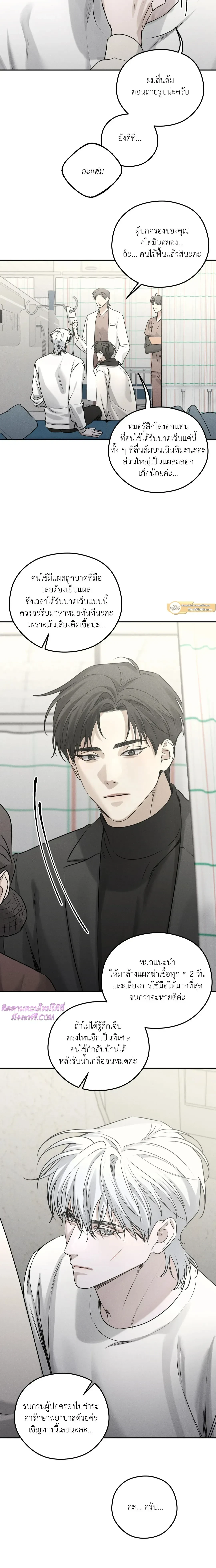 หน้าที่ 16