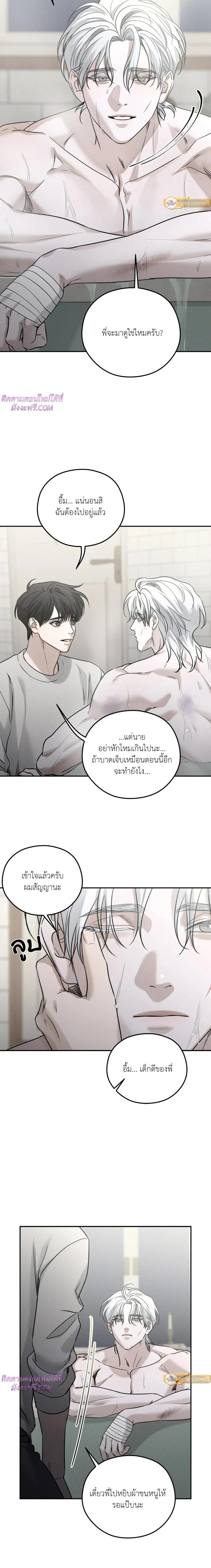 หน้าที่ 11