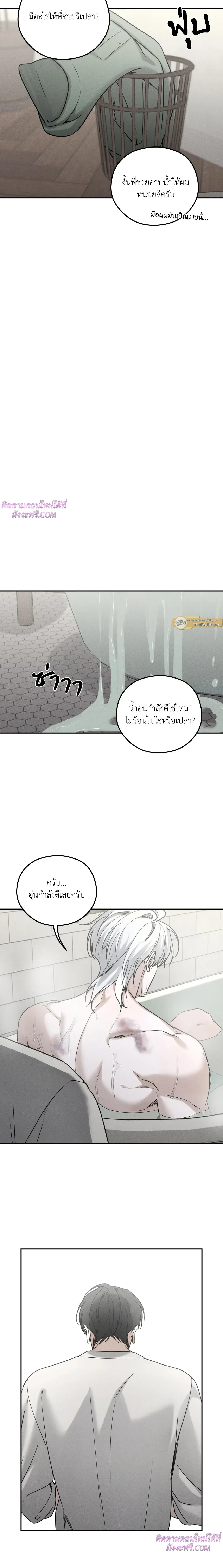 หน้าที่ 9