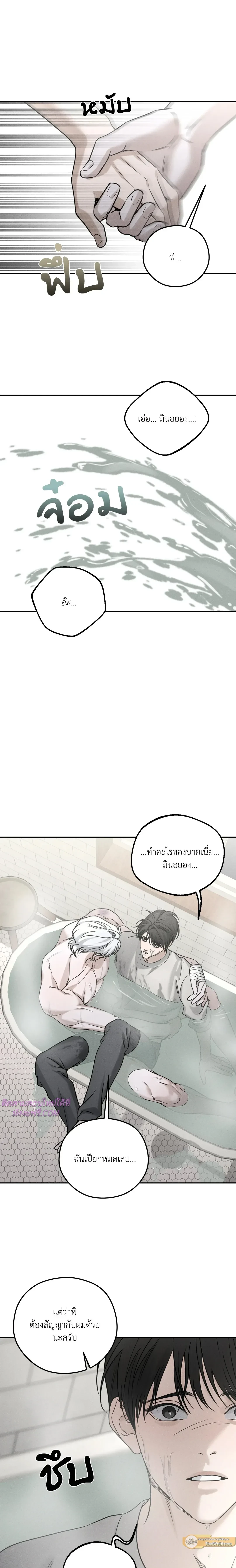 หน้าที่ 12