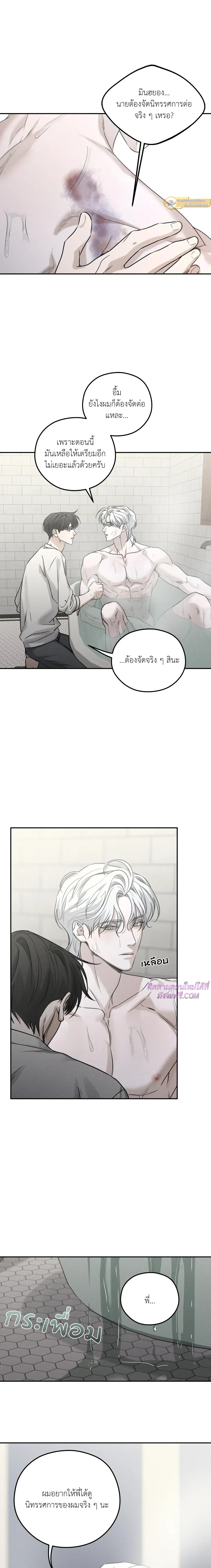 หน้าที่ 10