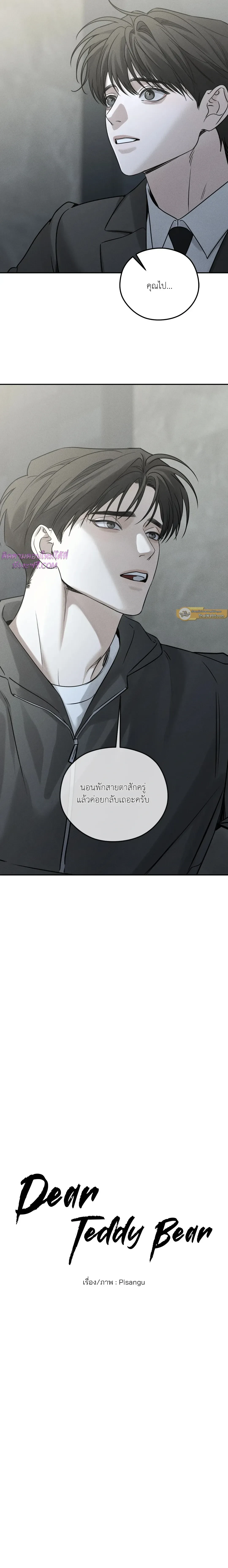 หน้าที่ 7