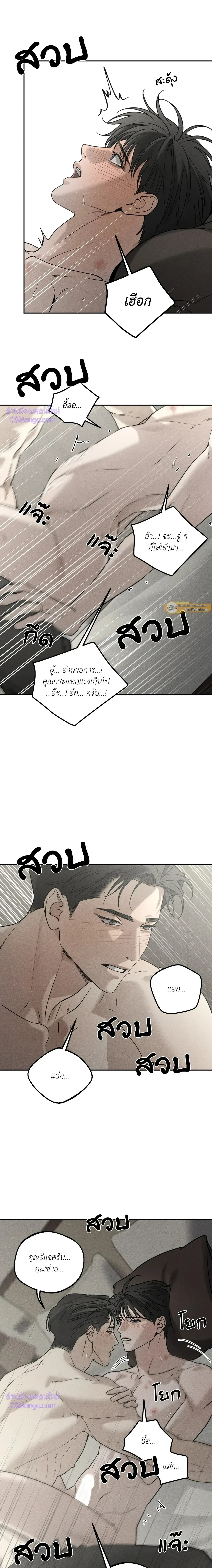 หน้าที่ 15