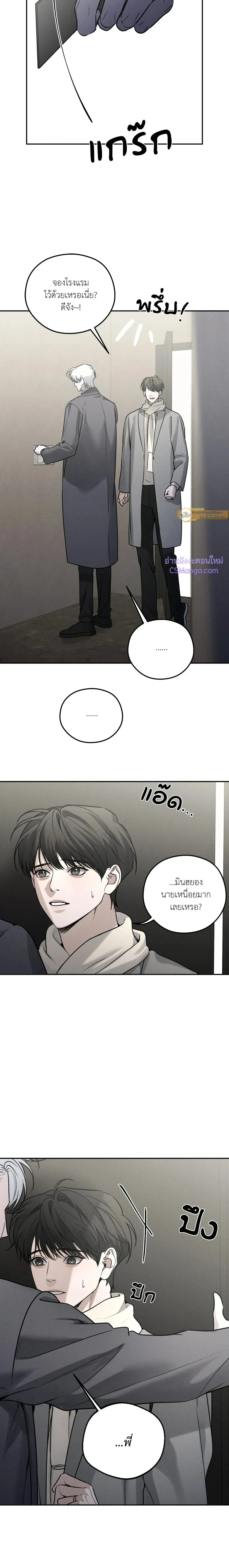 หน้าที่ 15