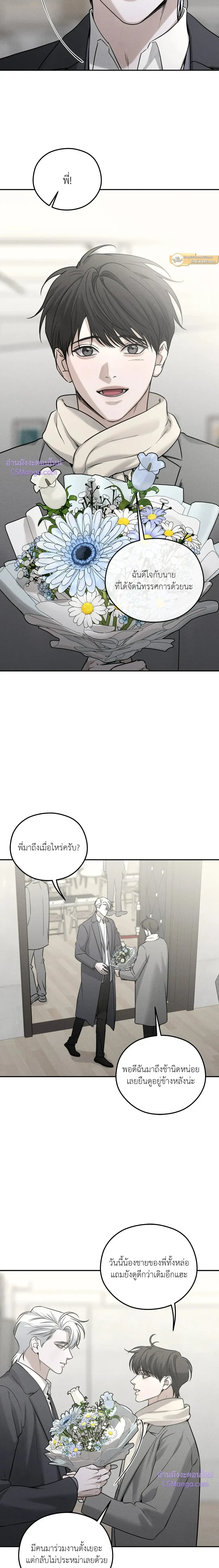 หน้าที่ 3