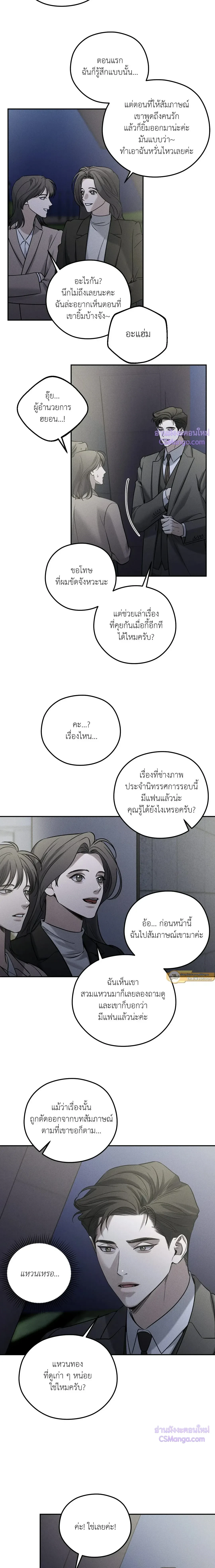 หน้าที่ 13