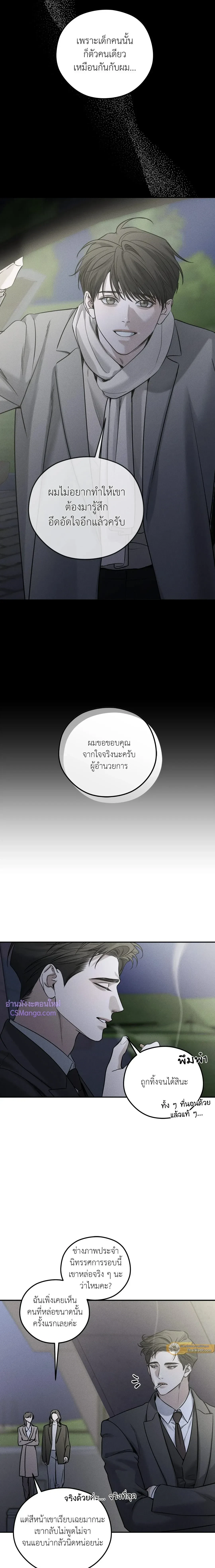 หน้าที่ 12