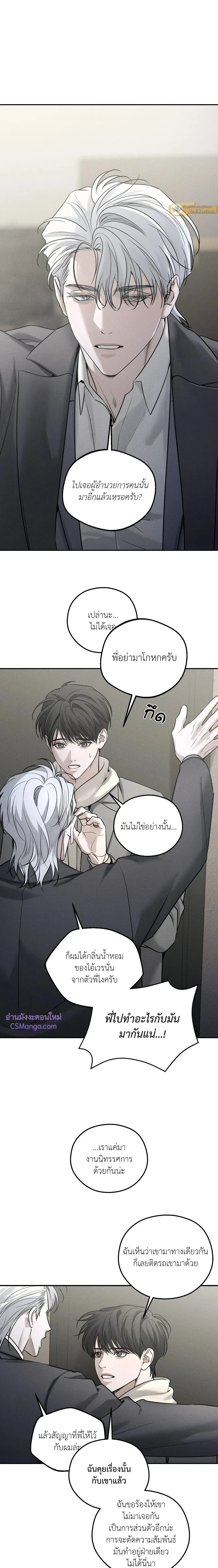 หน้าที่ 16