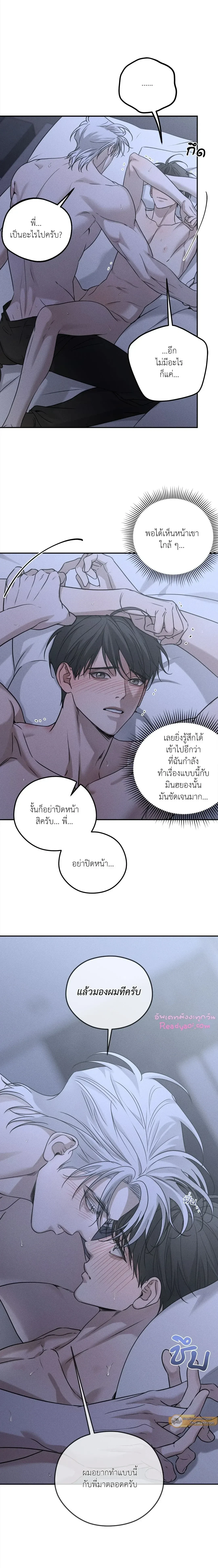 หน้าที่ 10