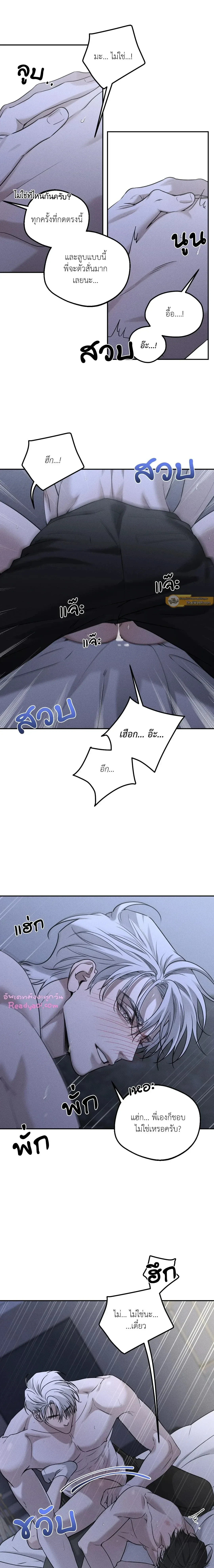 หน้าที่ 14