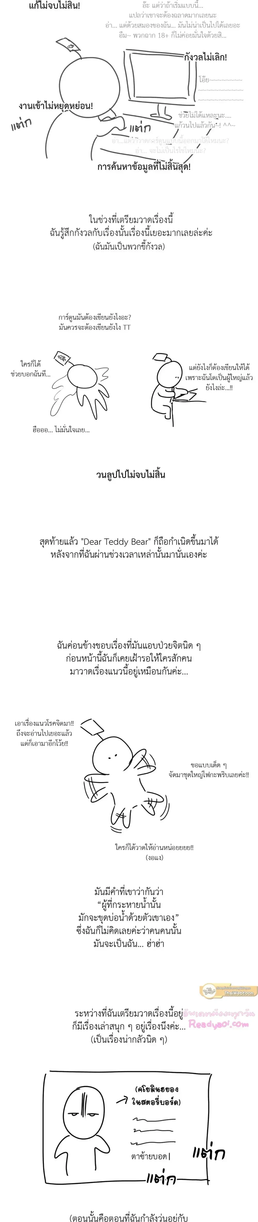 หน้าที่ 6