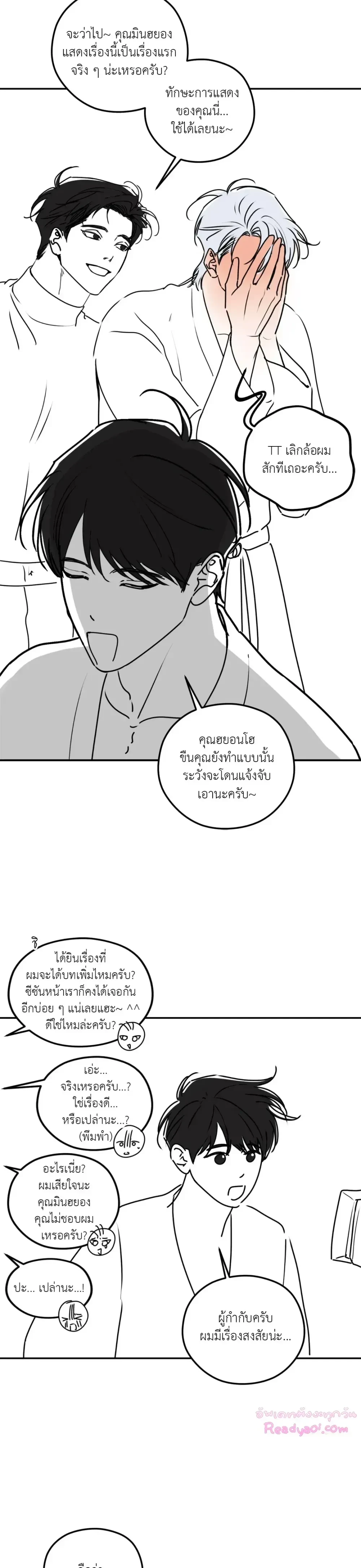 หน้าที่ 3