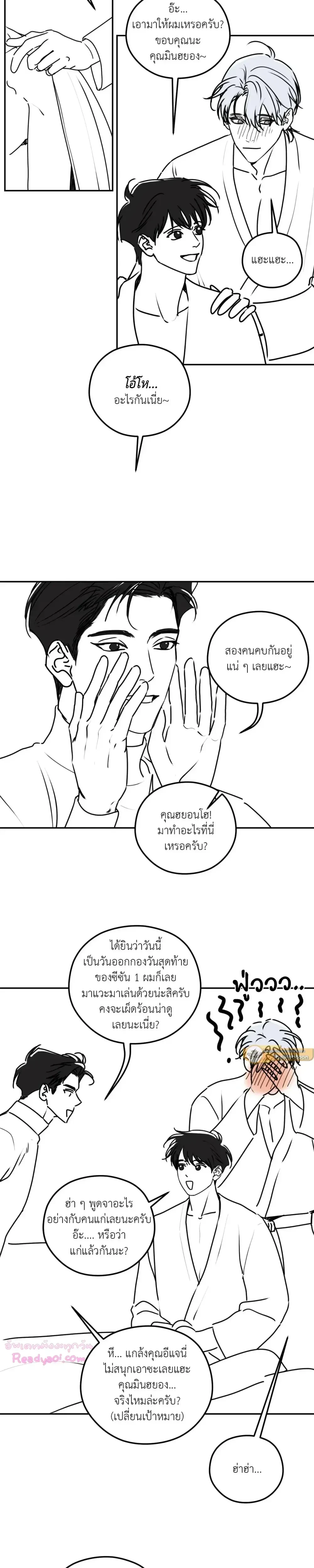 หน้าที่ 2