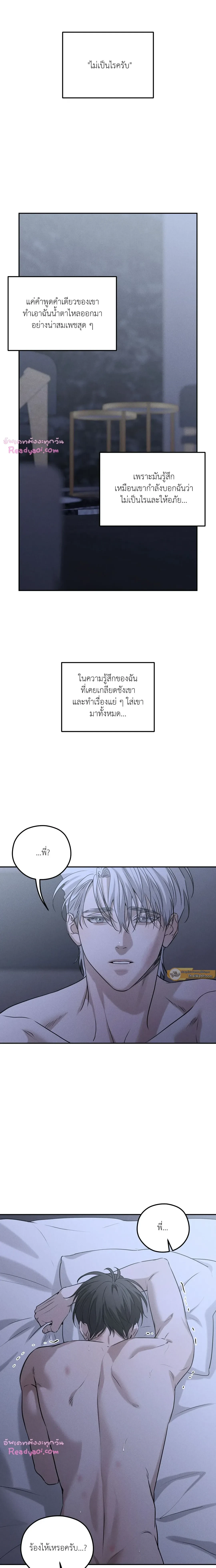 หน้าที่ 7