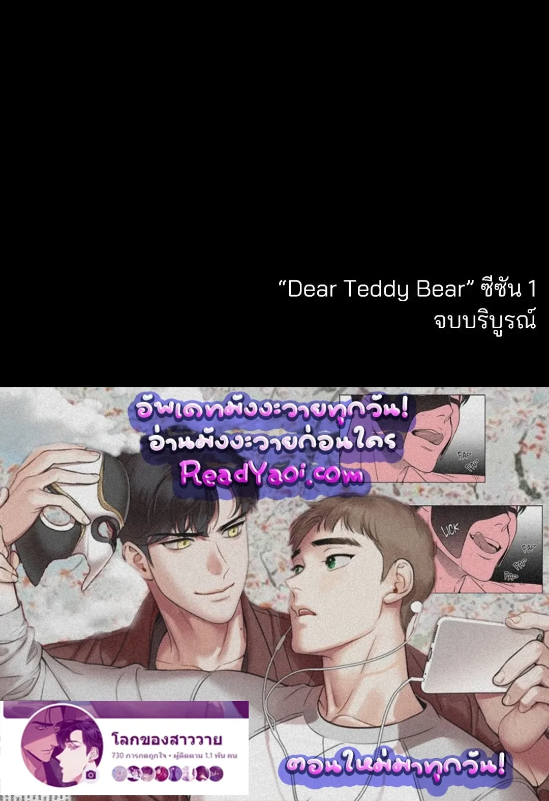 หน้าที่ 20