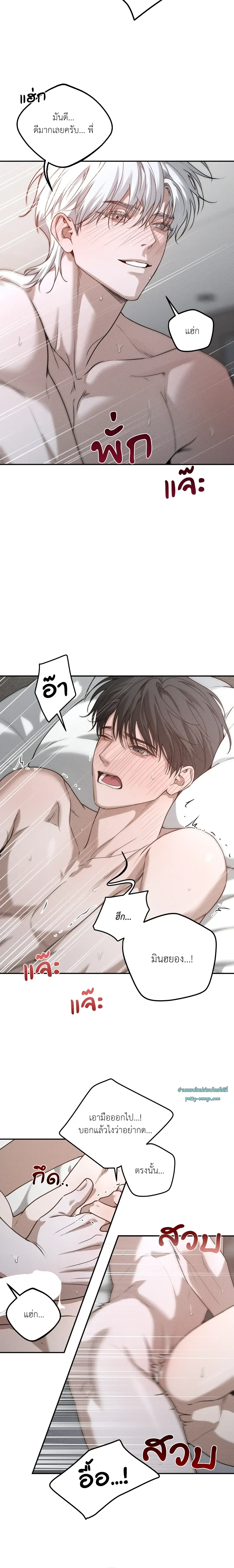 หน้าที่ 10