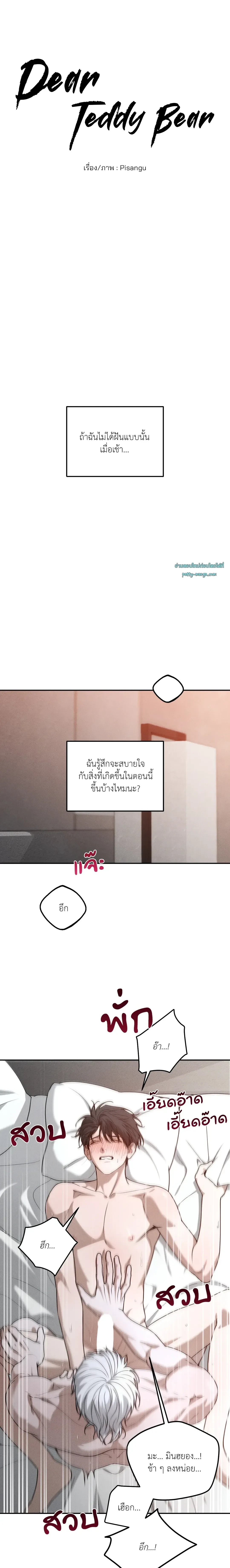 หน้าที่ 9