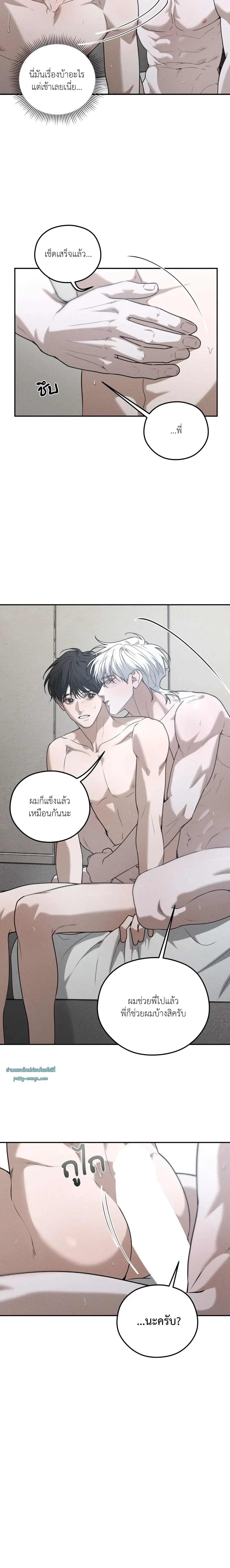 หน้าที่ 8