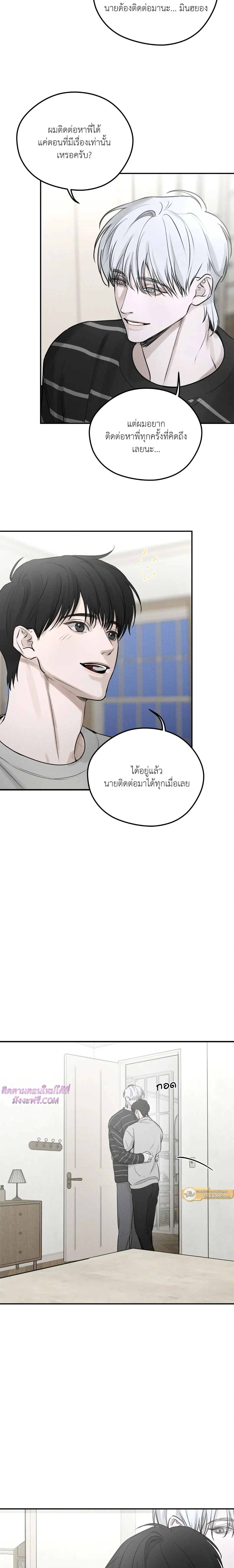 หน้าที่ 12