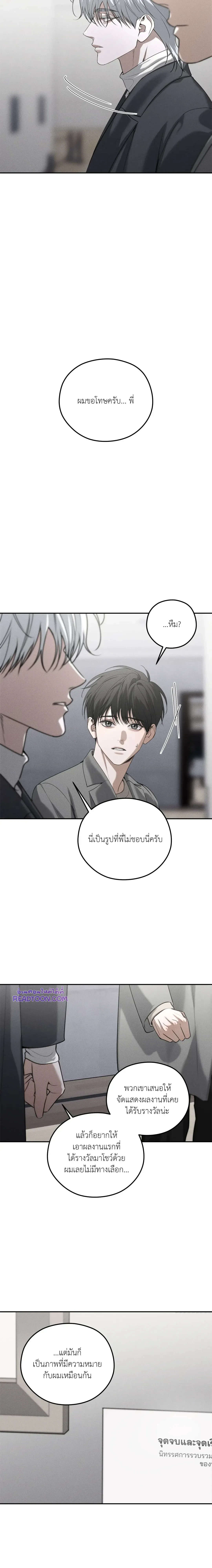 หน้าที่ 18