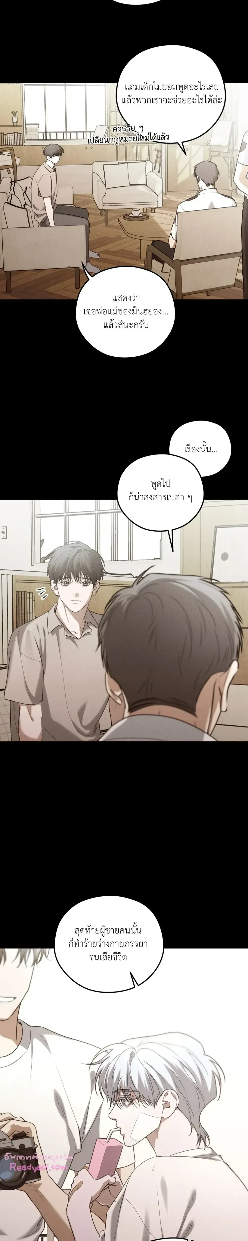 หน้าที่ 13