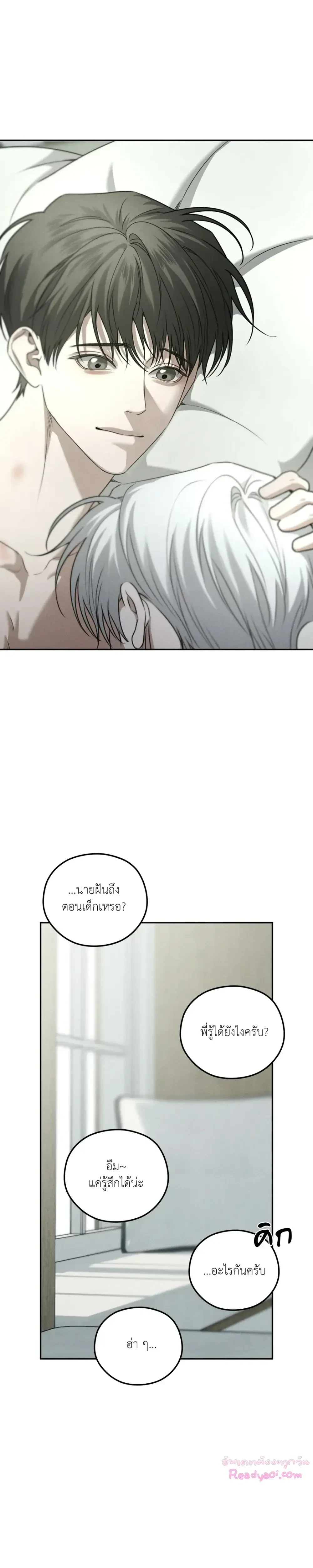 หน้าที่ 25