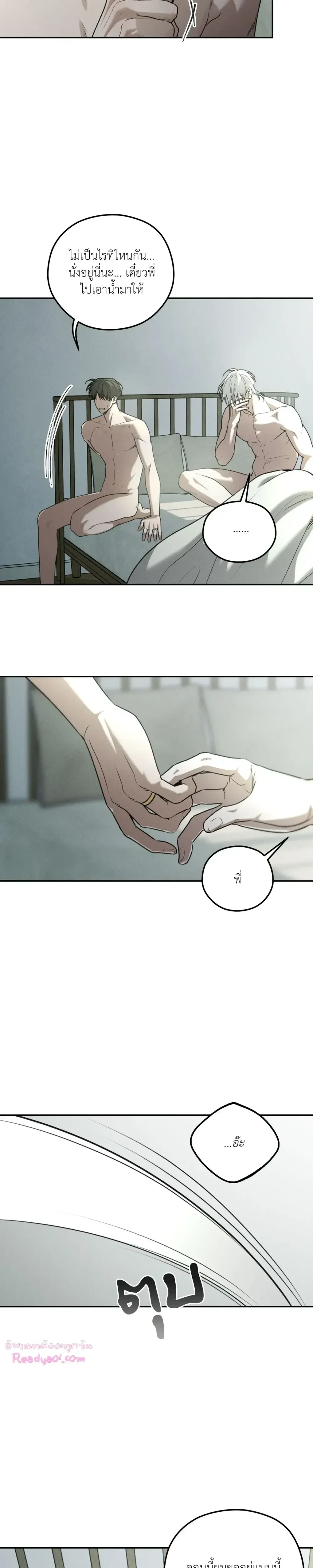 หน้าที่ 23