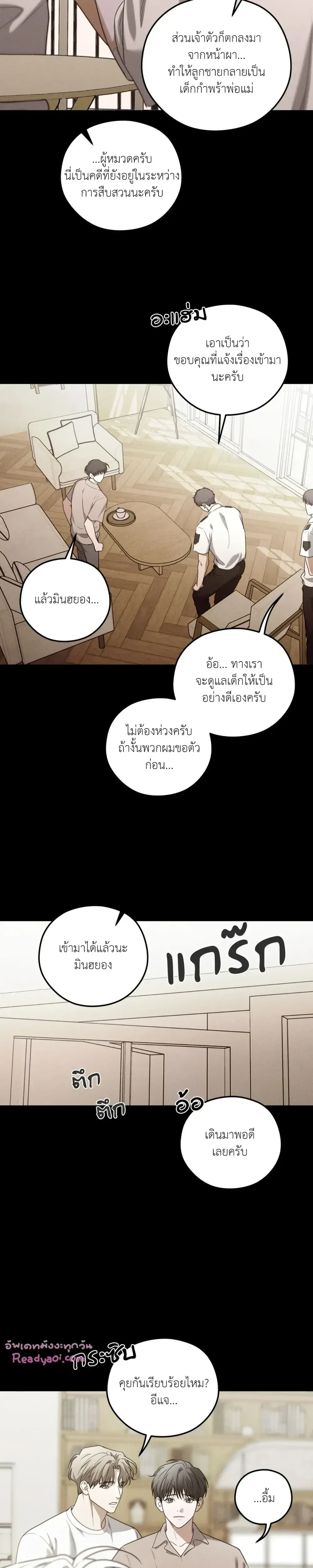 หน้าที่ 14