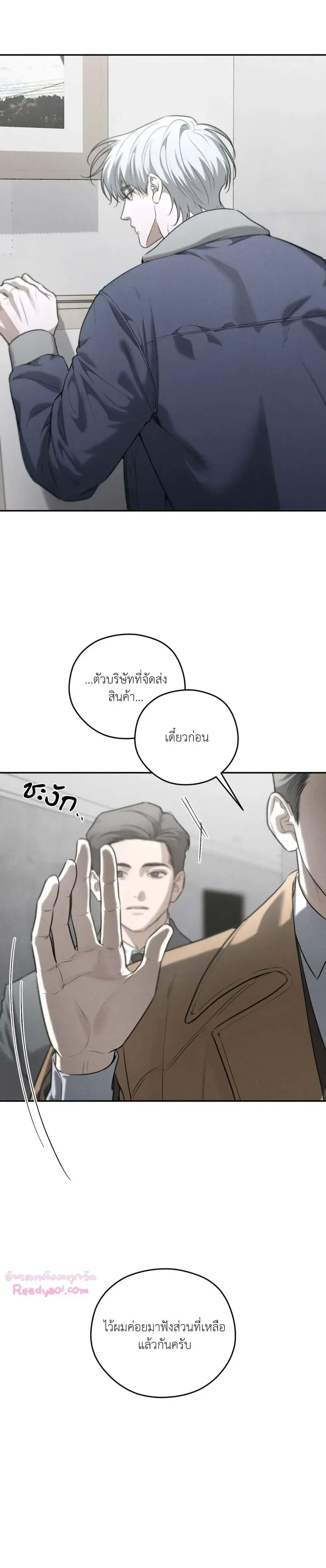 หน้าที่ 3