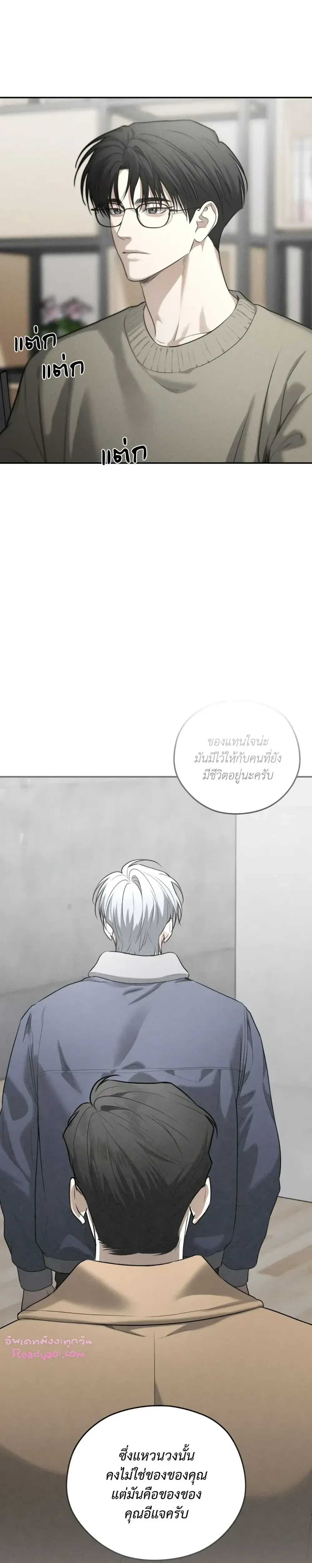 หน้าที่ 20