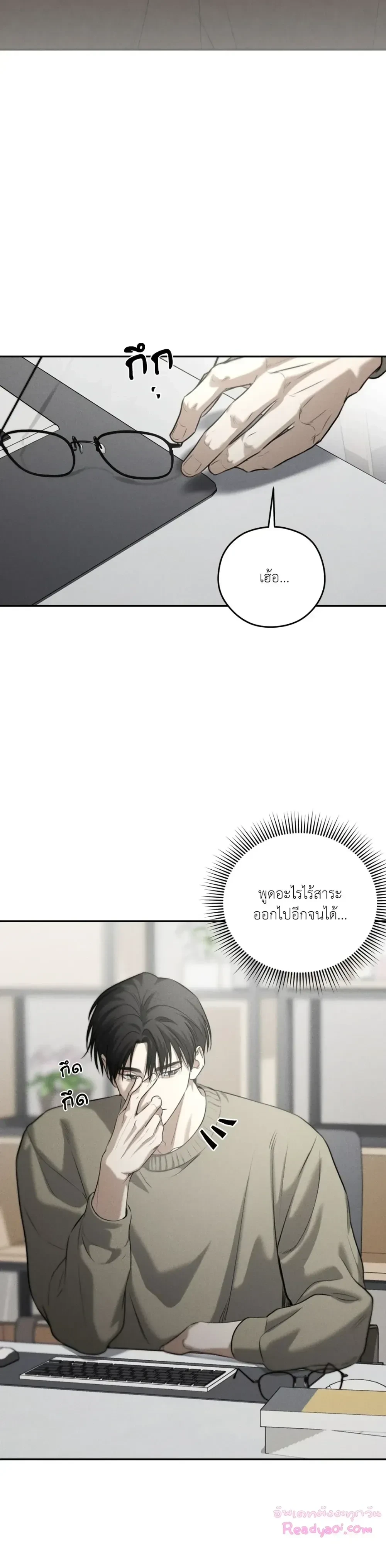หน้าที่ 21