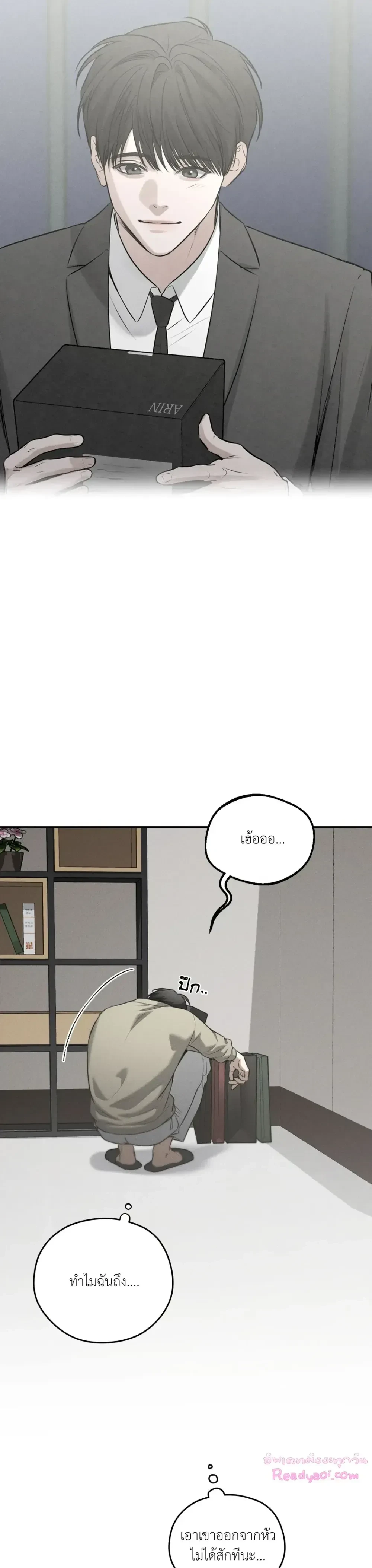 หน้าที่ 24