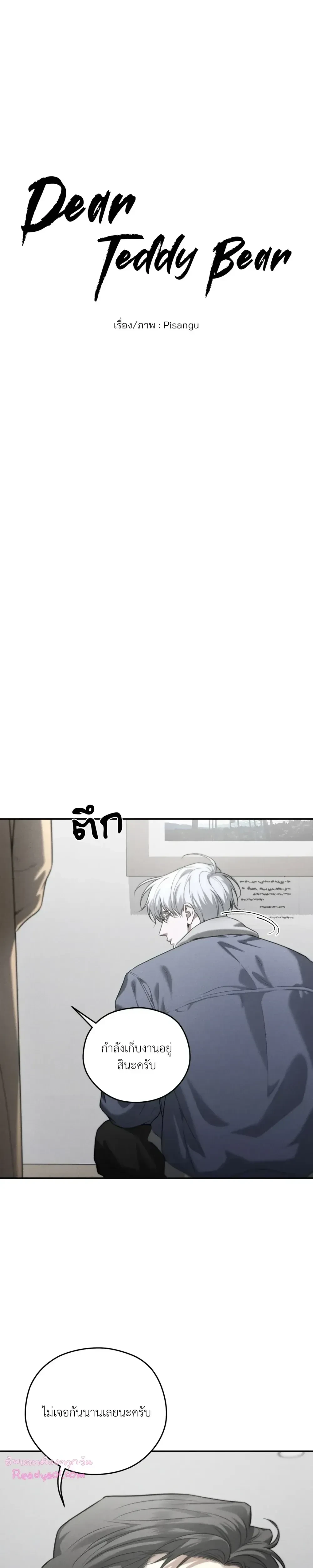 หน้าที่ 4