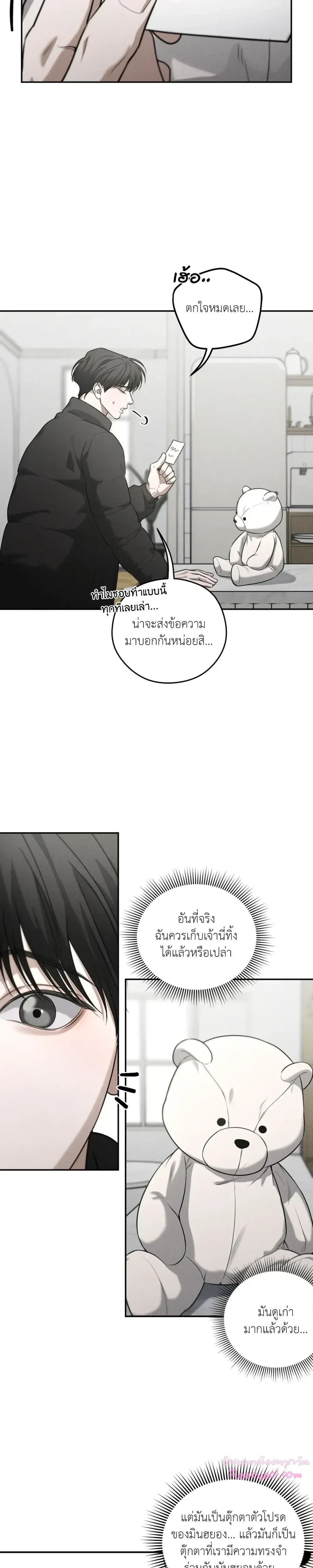 หน้าที่ 7