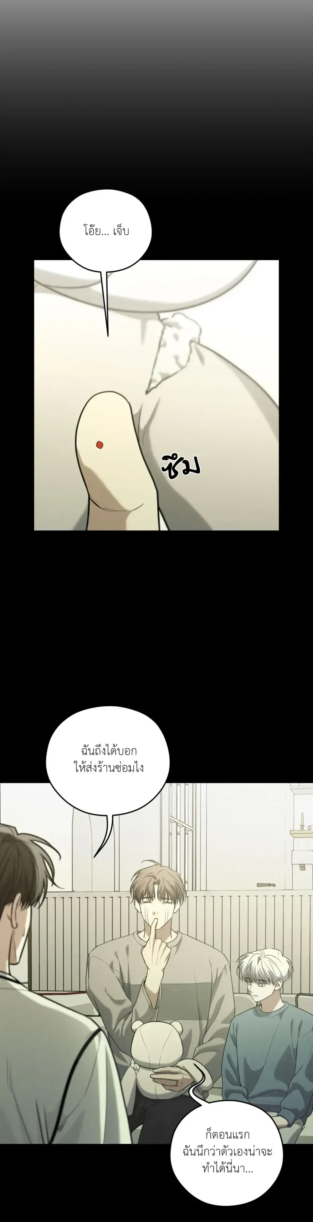 หน้าที่ 12