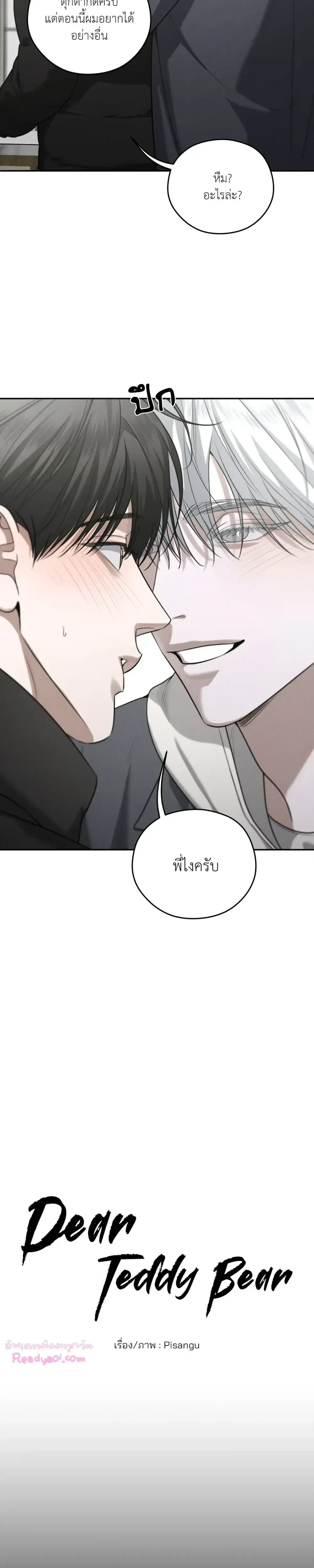 หน้าที่ 11