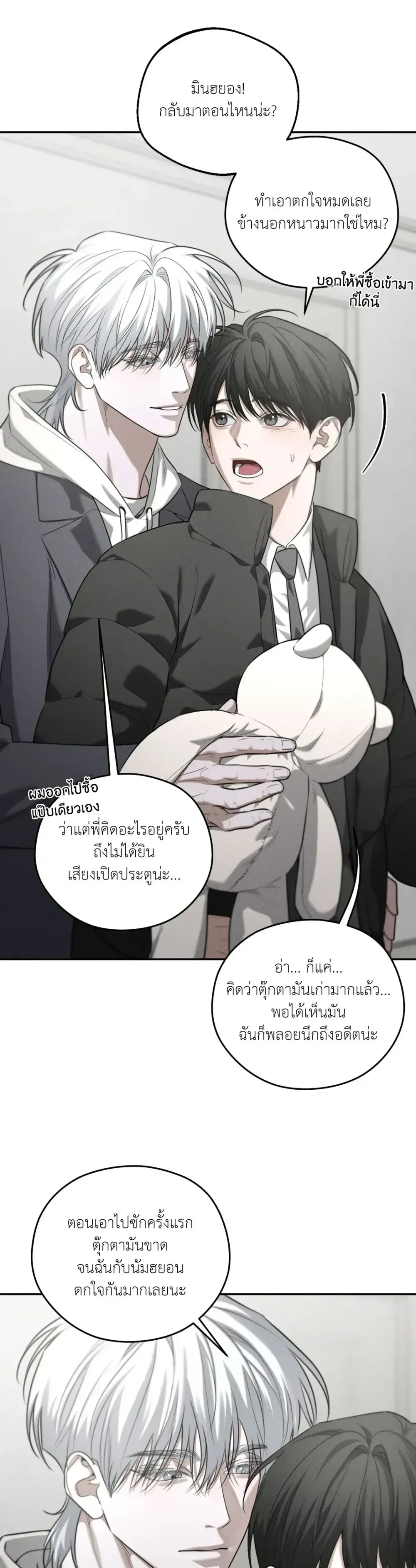 หน้าที่ 9