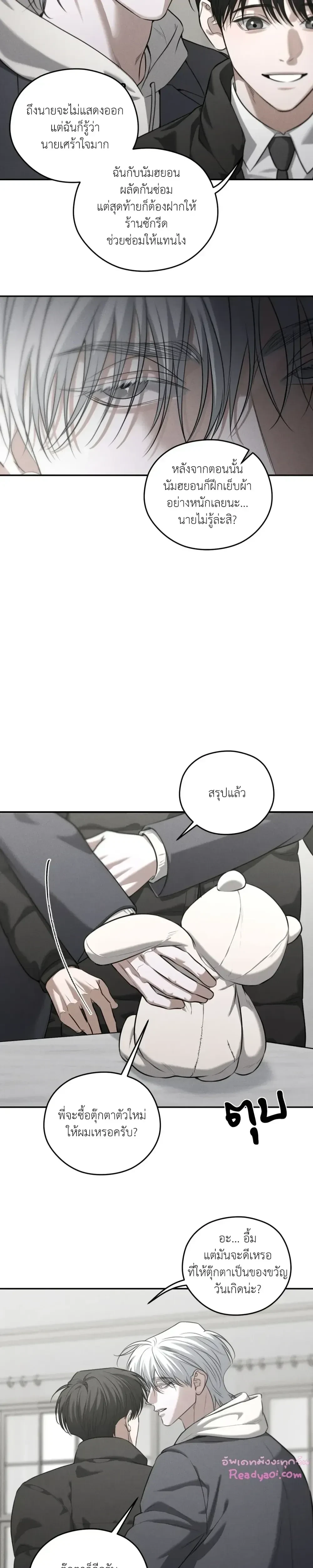 หน้าที่ 10