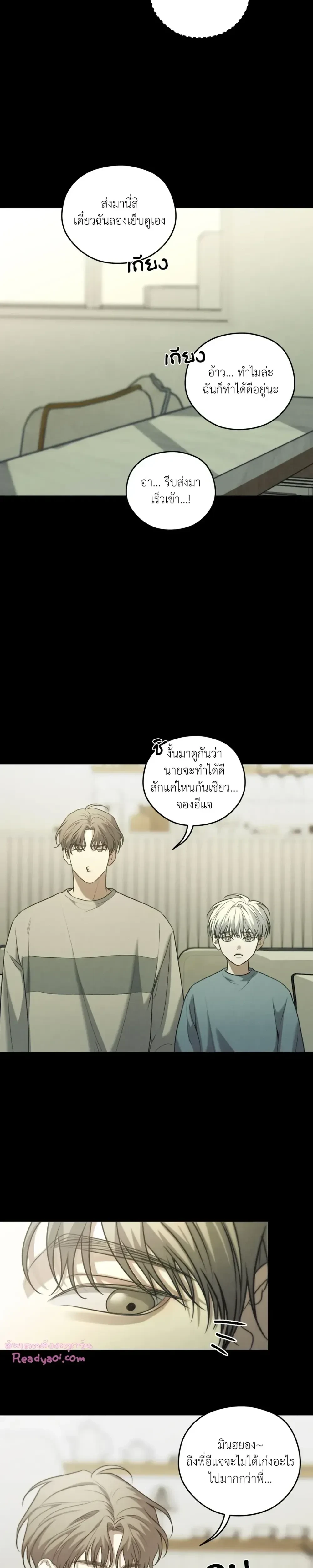 หน้าที่ 14
